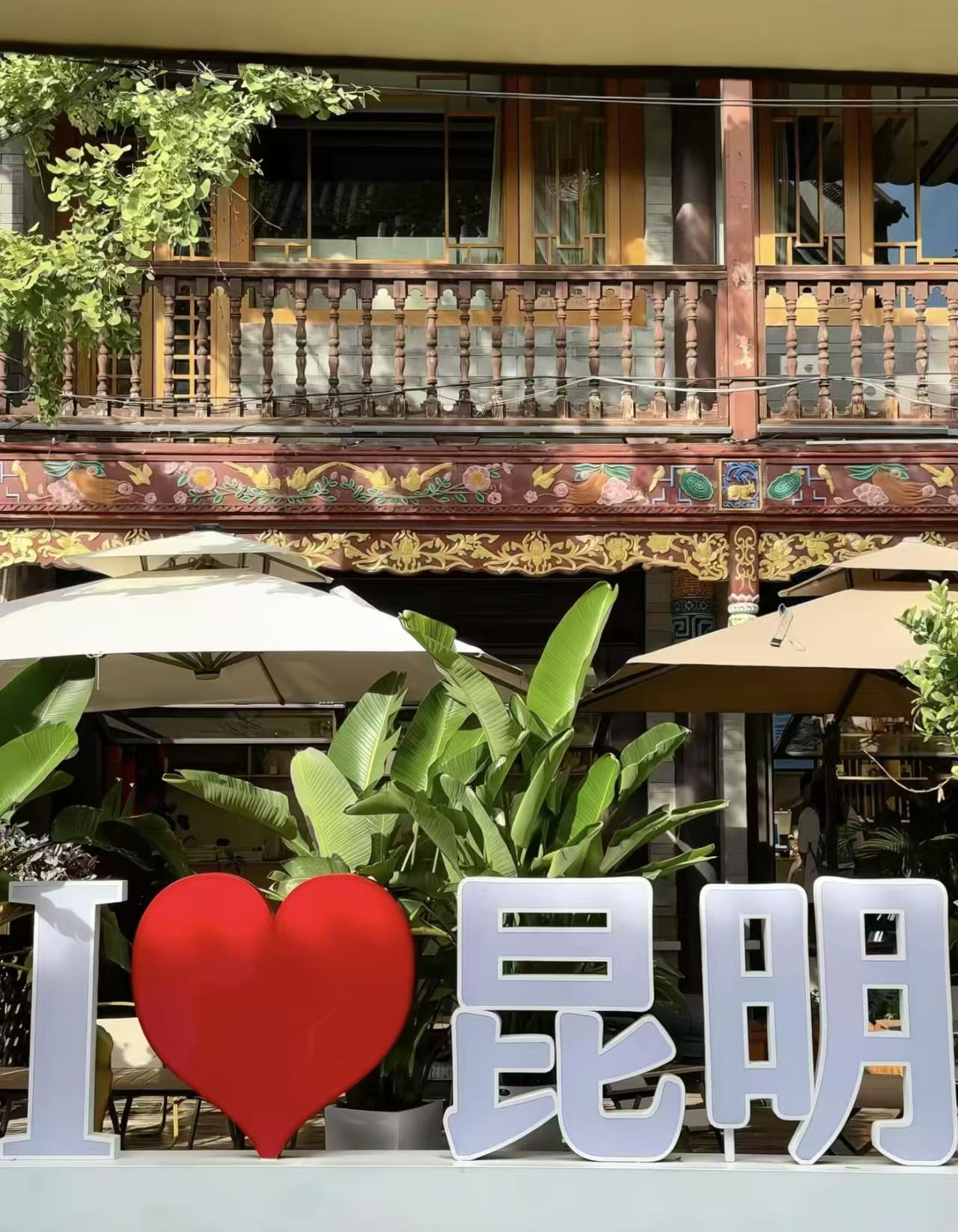 云南策劃公司,昆明旅游,昆明旅行社,昆明團(tuán)建公司,昆明會(huì)議會(huì)展：昆明世紀(jì)金源大飯店：會(huì)議會(huì)展與周邊游的夢(mèng)幻聯(lián)動(dòng)
