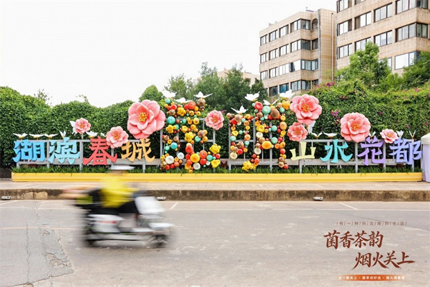 昆明旅游：打卡關上魔幻菌子街，解鎖云南菌味浪漫！